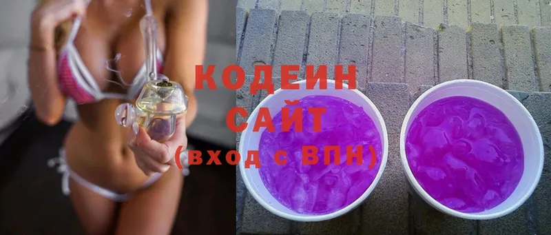 Кодеин напиток Lean (лин) Железногорск-Илимский