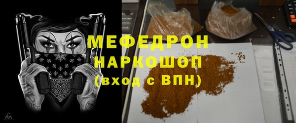 COCAINE Богданович